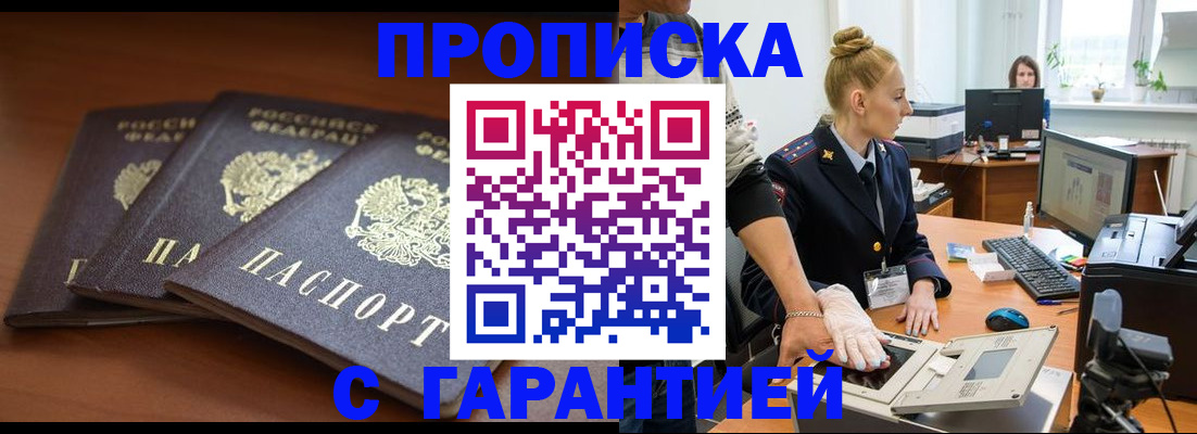 регистрация для школы в Пензенской области